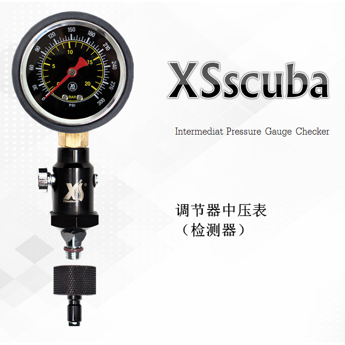 美国 XS SCUBA 潜水仪表 中压表检测器