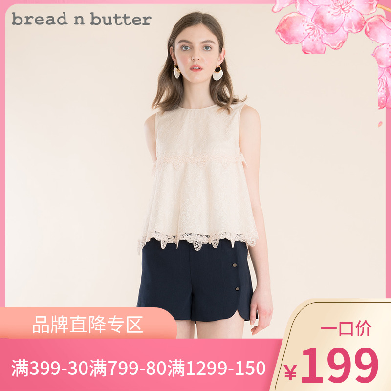 bread n butter优雅裸粉红色蕾丝无袖A字版睫毛蕾丝圆领背心上衣