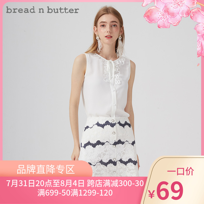 bread n butter夏季女新款系带无袖纯色衬衫花边拼接直筒套头上衣