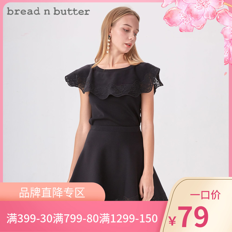 breadnbutter夏季女新款镂空蕾丝边套头无袖针织衫甜美直筒上衣