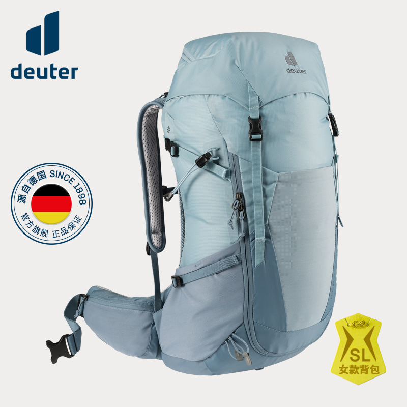 德国多特Deuter进口女双肩包福特拉徒步登山包轻大容量运动背包女