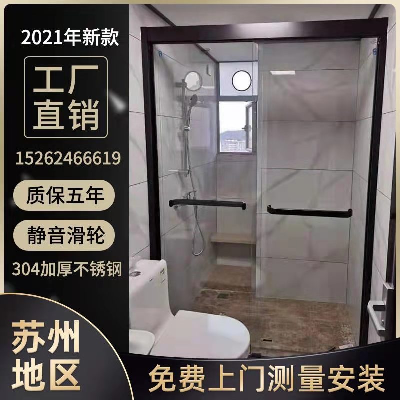 一字形淋浴房304不锈钢圆弧扇形黑色钻石形淋浴隔断防爆钢化玻璃
