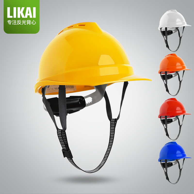 安全帽工地建筑国标ABS加厚工人施工防护头盔领导定制印字监理