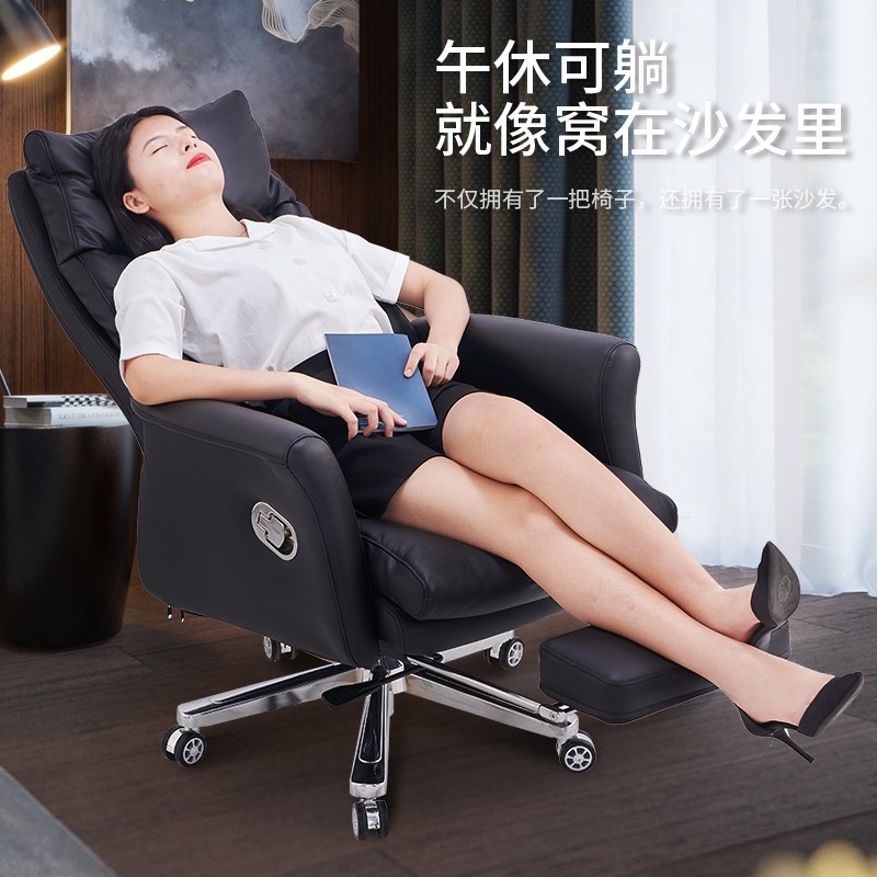 电脑椅家用 舒适人体工学椅子可躺按摩大班椅 老板椅久坐办公休闲