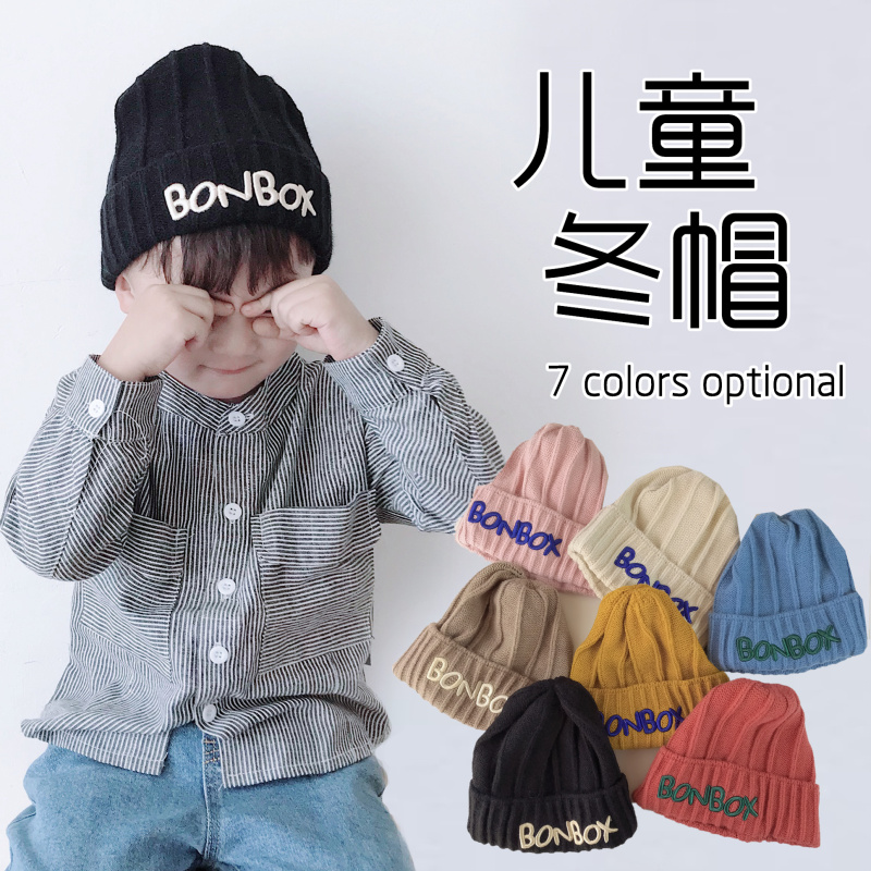 儿童帽子秋冬季毛线帽男宝宝针织帽韩版女童字母保暖婴幼儿帽子