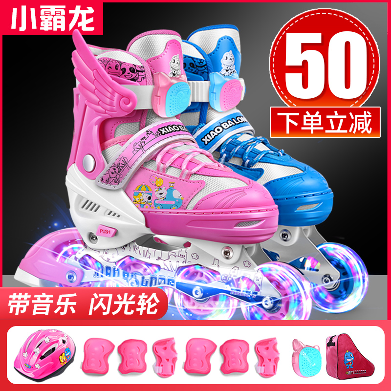 小霸龙轮滑鞋儿童初学者全套装旱冰溜冰鞋男童女童小孩直排轮可调