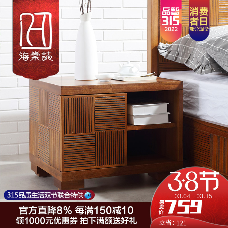 新中式东南亚风格家具 槟榔色家具 抽屉柜床边储物柜 实木床头柜