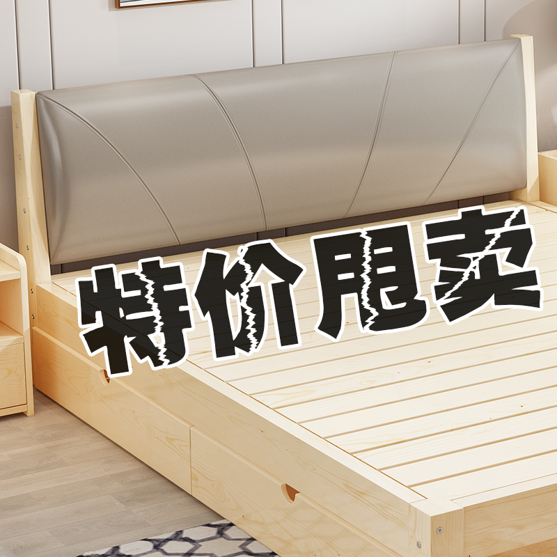 实木床1.5米现代简约单人床出租房1.2米简易经济型床架松木双人床