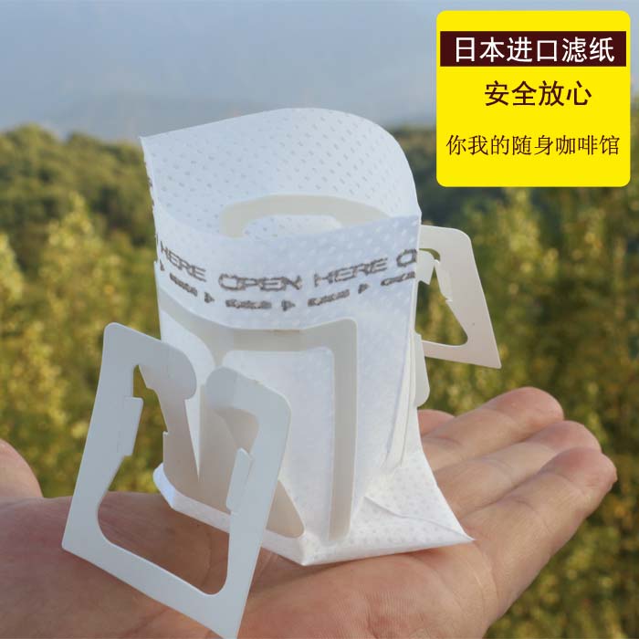 手冲咖啡滤纸袋日本进口滴漏式滤网冲泡咖啡粉过滤袋挂耳咖啡滤袋