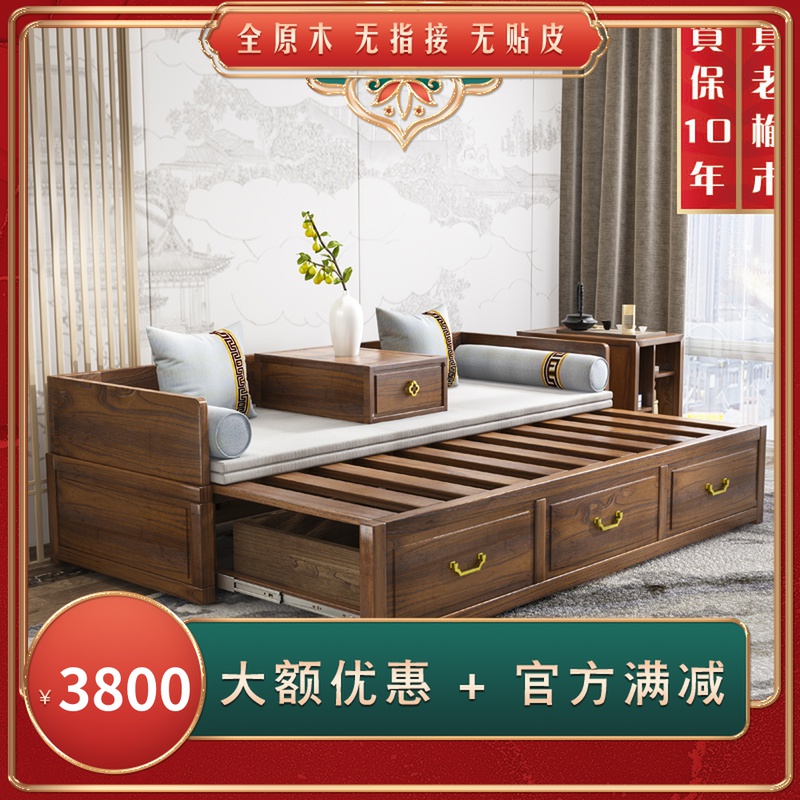新中式伸缩罗汉床实木中式榫卯老榆木家具多功能双人床推拉罗汉榻