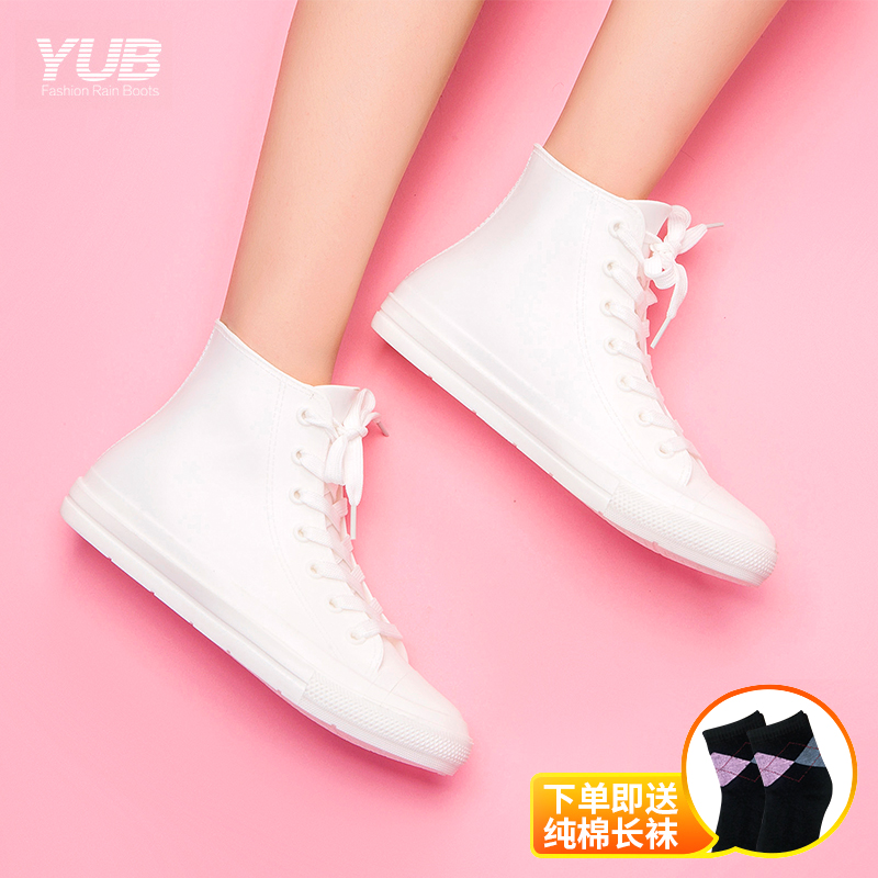 YUB雨鞋女士韩版防滑胶鞋水靴都市水鞋时尚款套鞋中短筒雨靴胶鞋