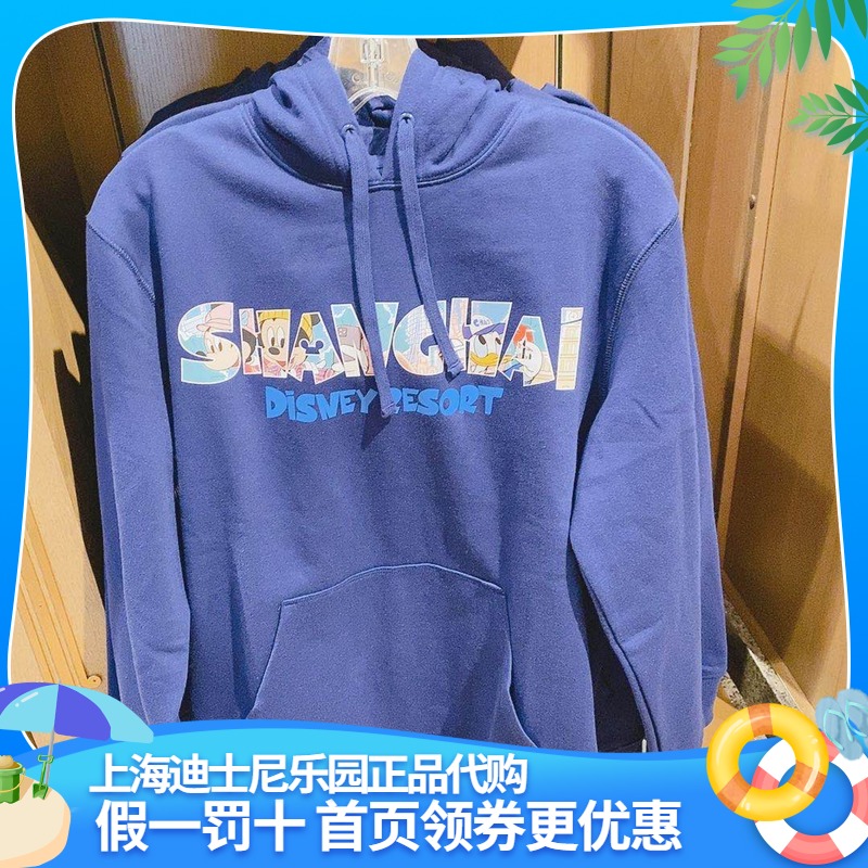上海迪士尼国内代购上海系列米奇蓝色长袖卫衣连帽卡通保暖棉衣服