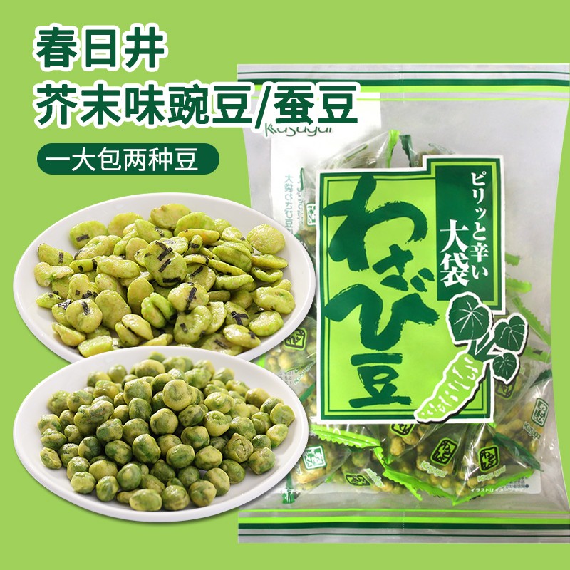 日本进口零食春日井综合芥末味青豆蚕豆大包装膨化食小吃年货252g