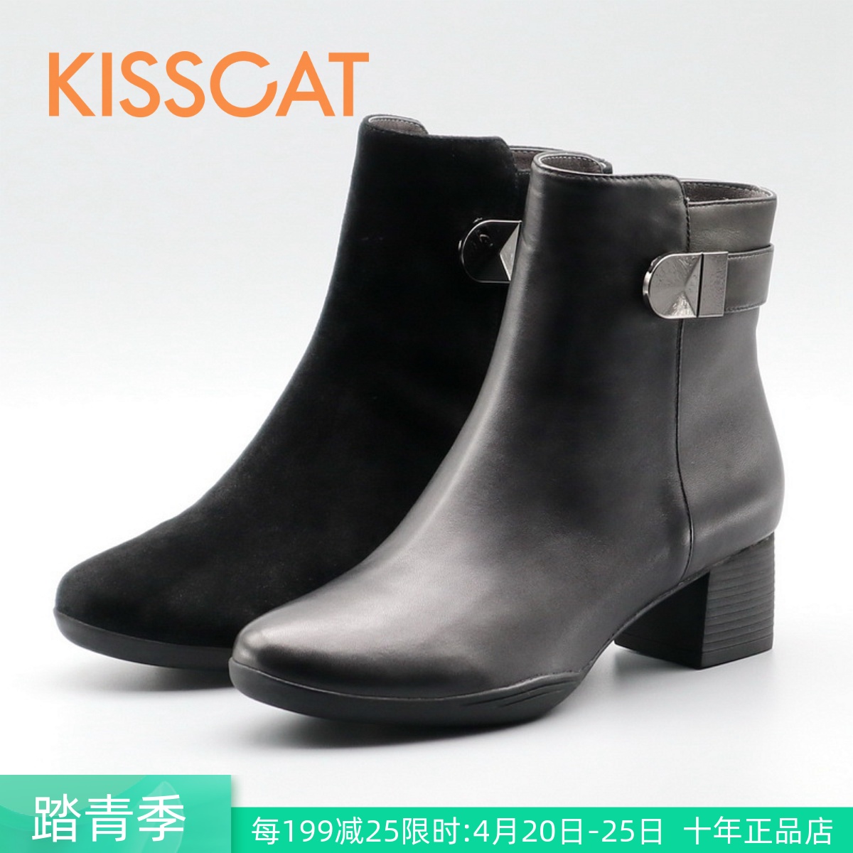 KISSCAT接吻猫2021冬款专柜正品粗跟羊皮19772女短靴子KA29772-10