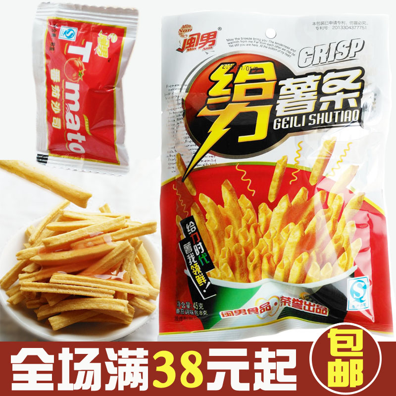 闽男给力薯条42g+番茄调味包8g油炸膨化食品薯片沙拉休闲零食