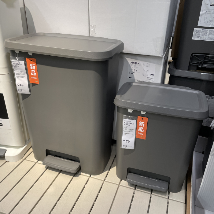 宜家IKEA克诺克拉踏板式垃圾桶方便垃圾分类分格独立深灰色塑料