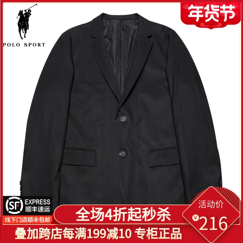 Polo Sport西装外套保罗商务休闲男士西服2021秋新款纯色修身正装