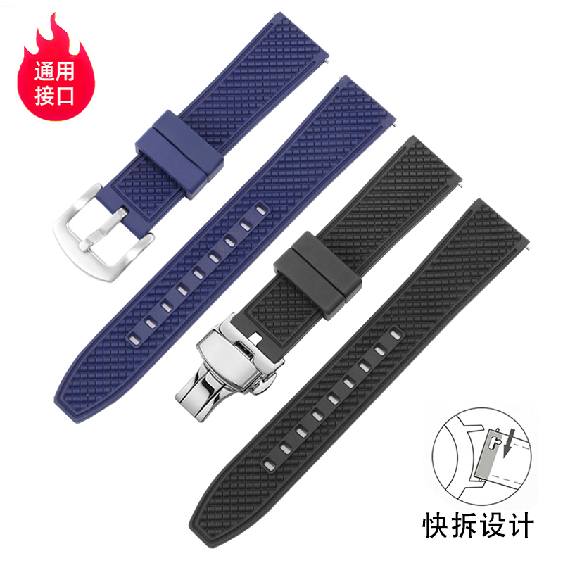 氟橡胶手表带代用劳力士精工卡西欧华米GTS系列手表配件20 22mm男