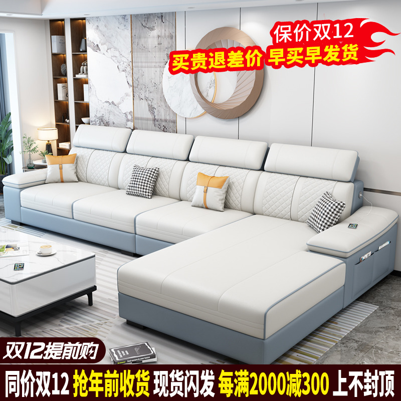 北欧2022新款科技布沙发客厅现代简约家具组合乳胶贵妃沙发网红款