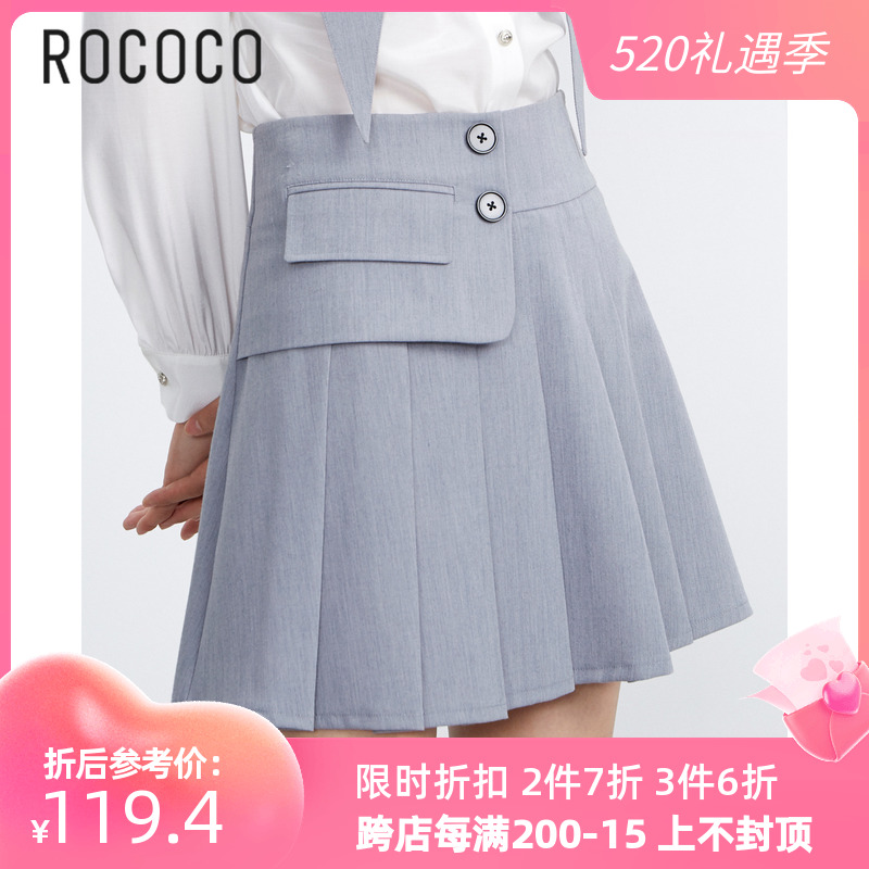 ROCOCO2022夏季新款高腰纯色设计感学院尖领A型百褶裙JK半身裙女