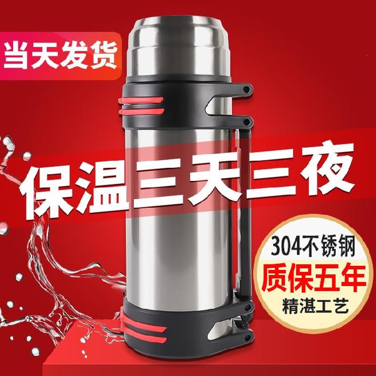 英国tengzhuo保温壶家用保温水壶高档暖水瓶智能便携大容量热水瓶