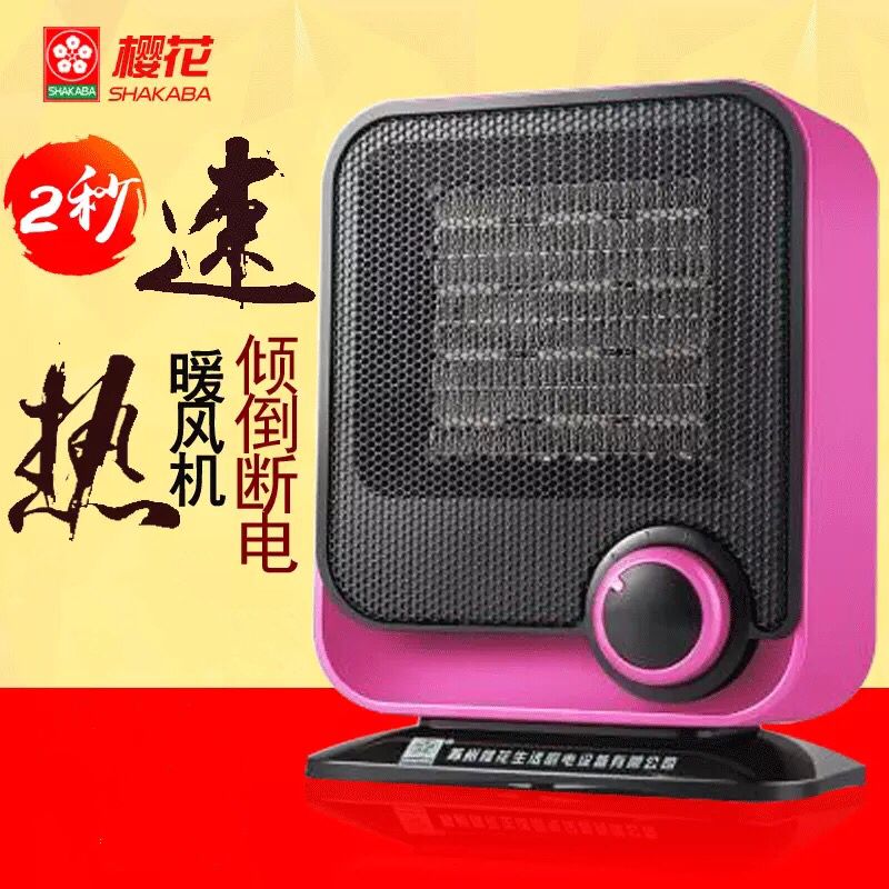 迷你取暖器家用电暖器办公室暖风机电暖风微型空调小太阳小暖气扇