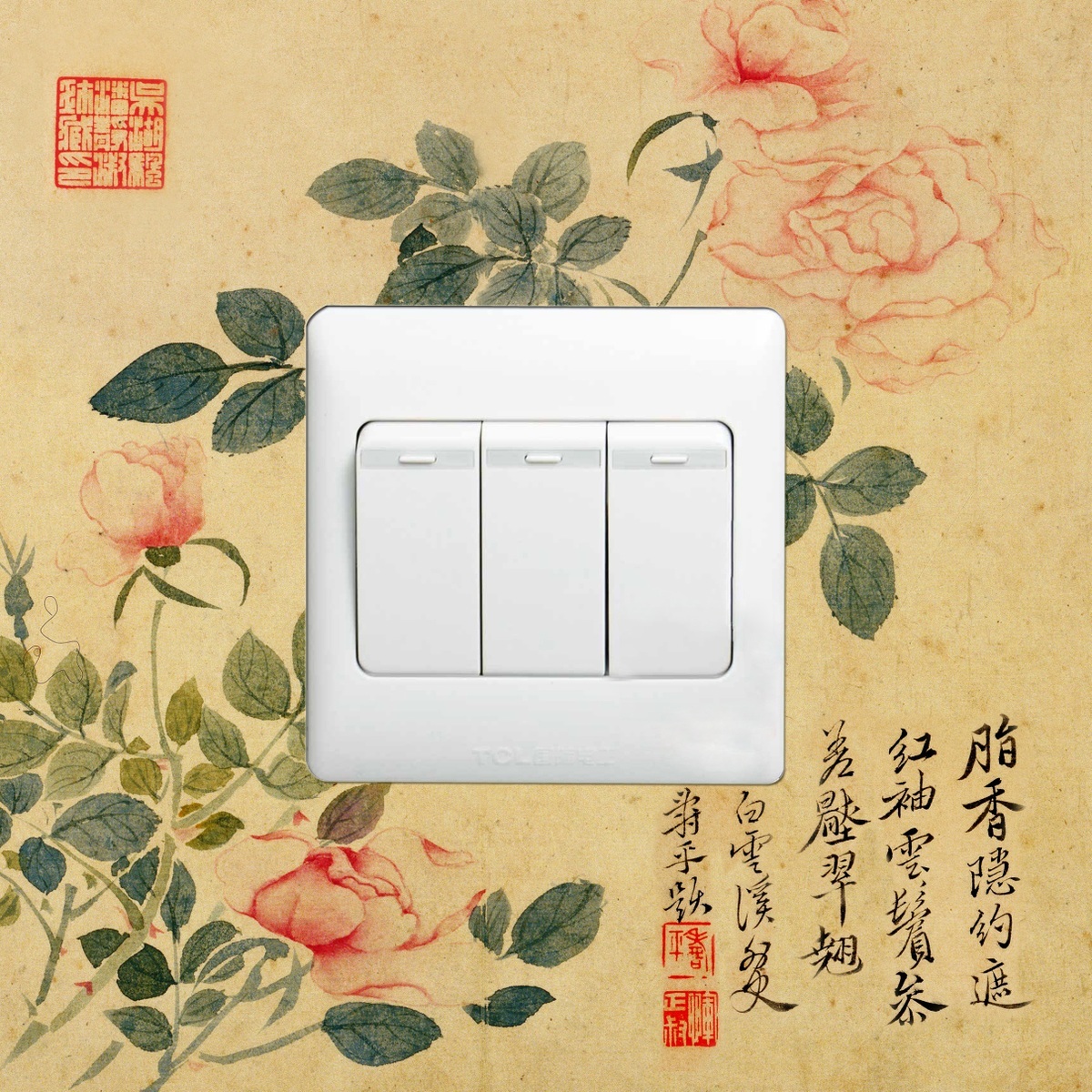 中国风装饰开关贴墙贴开关套古典创意新婚中式家居开关贴7个包邮