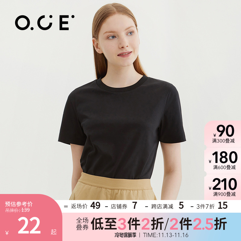 OCE夏季新款白t纯色短袖T恤女修身纯棉紫色上衣