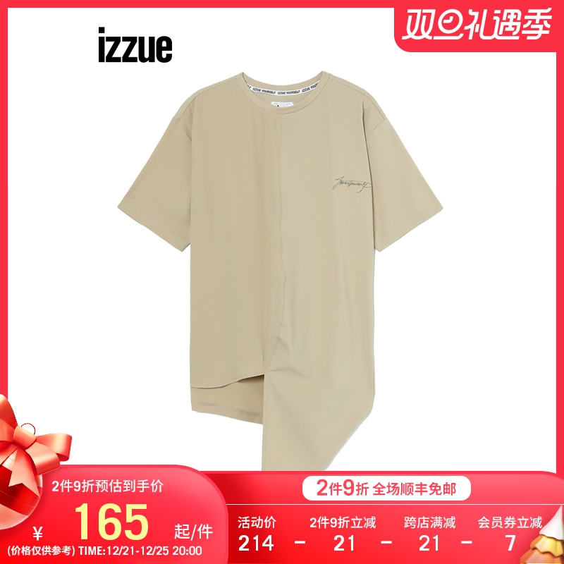 izzue女装半袖T恤2022夏季新品简约时尚不规则下摆上衣1196U2I