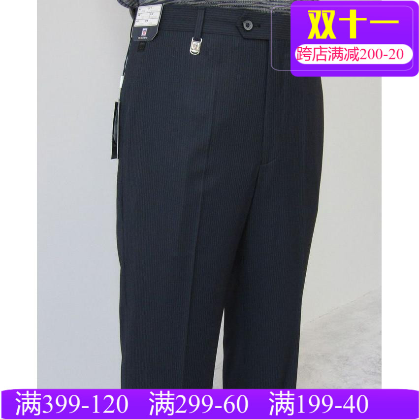 广州爱普苹果服饰  苹果   夏装夏季男式薄西裤6A181 AEMAPE