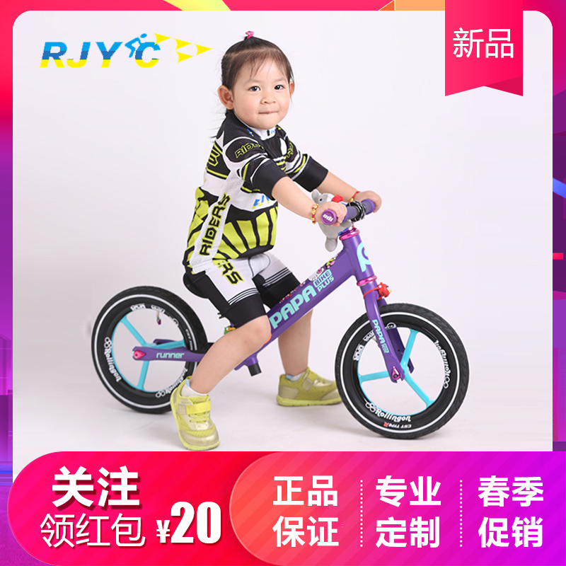 定制春夏平衡车反光儿童骑行服运动短袖套装自行车表演赛车轮滑服