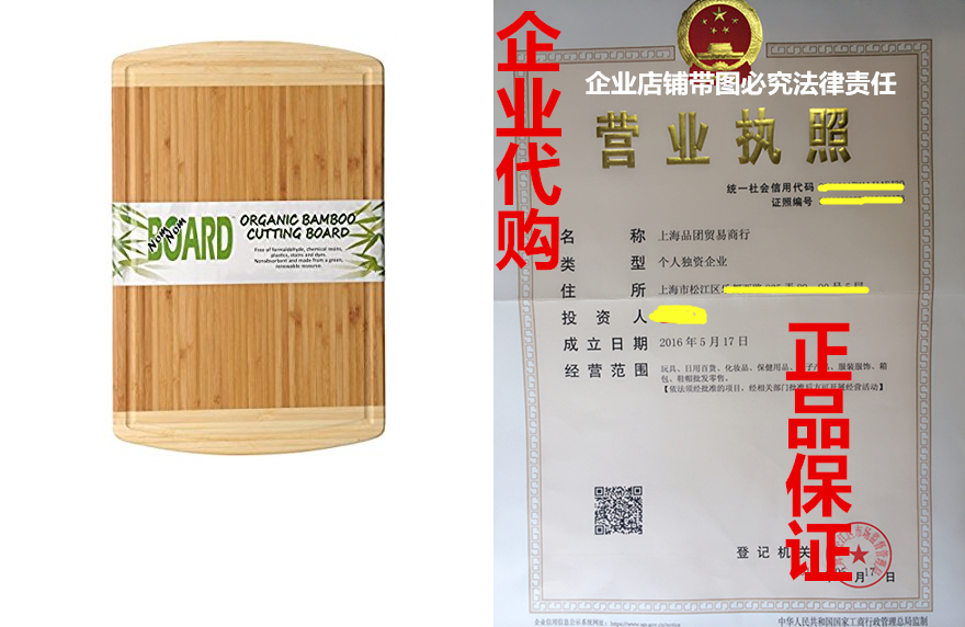 PREMIUM Quality ORGANIC Bamboo Wood Cutting Board with Juic
