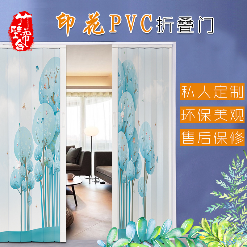 PVC推拉门折叠门厨房卫生间隔断帘室内收缩简易百叶门客厅伸缩门