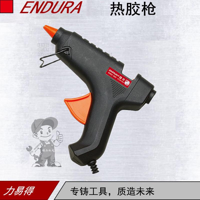 ENDURA/力易得热胶枪40W E9663/ 60W E9664玻璃胶枪电热熔胶枪