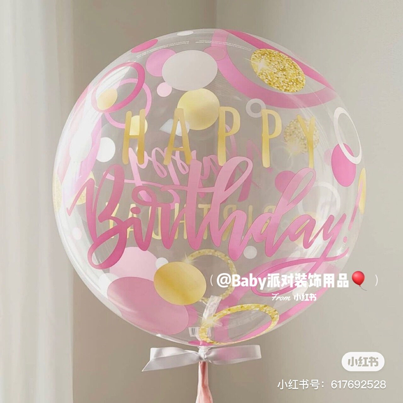 进口波波球印花球字体卡通透明球派对气球生日布置周岁百日少女心