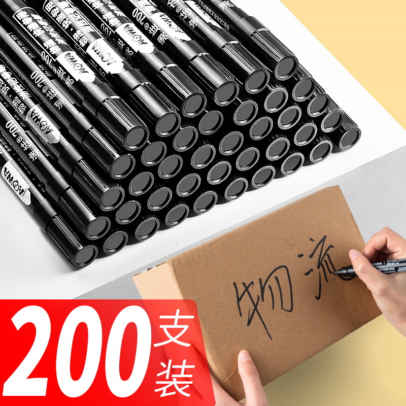 200支 大头笔记号笔黑色粗大容量油性笔记号笔不掉色不可擦防水笔速干可加墨水马克笔物流快递记号笔大号工地