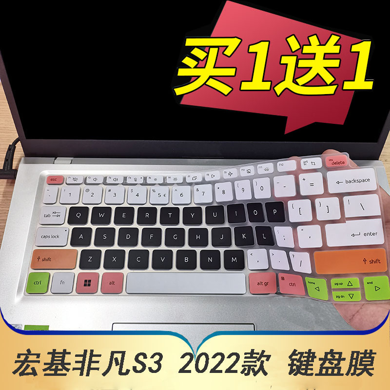 适用于宏碁非凡S3 2022款笔记本键盘保护膜14寸电脑贴膜SF314-512按键防尘套N21C2凹凸垫罩透明彩色键位配件