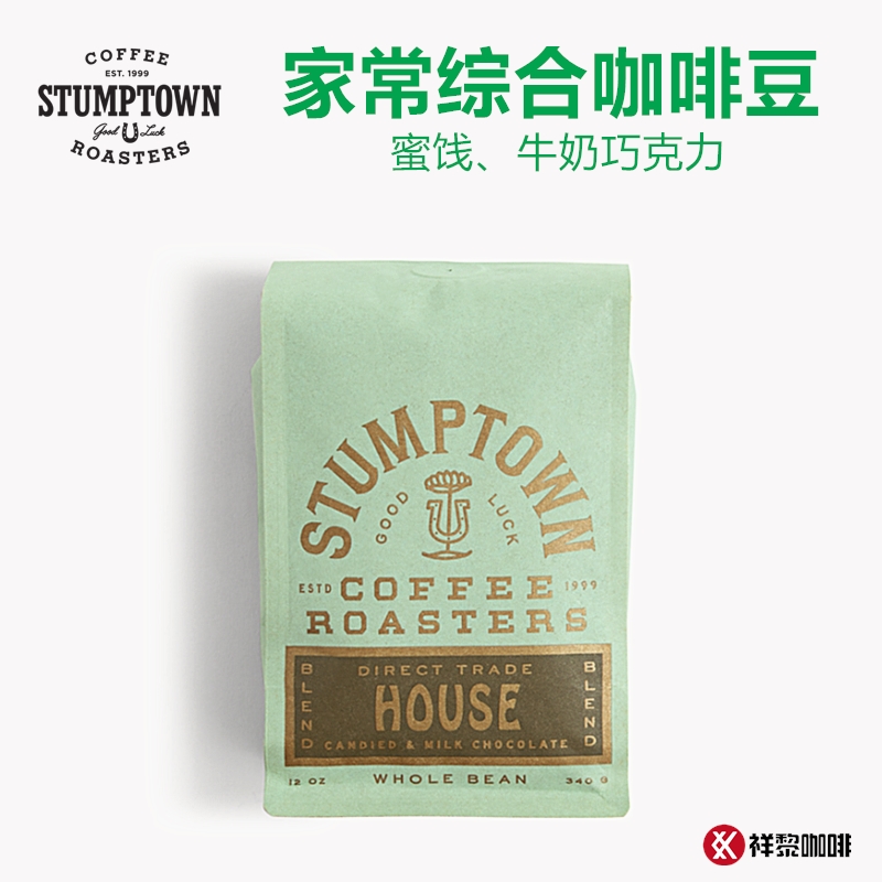 美国直采 树墩城STUMPTOWN 家常综合咖啡豆 精品咖啡340g 现货
