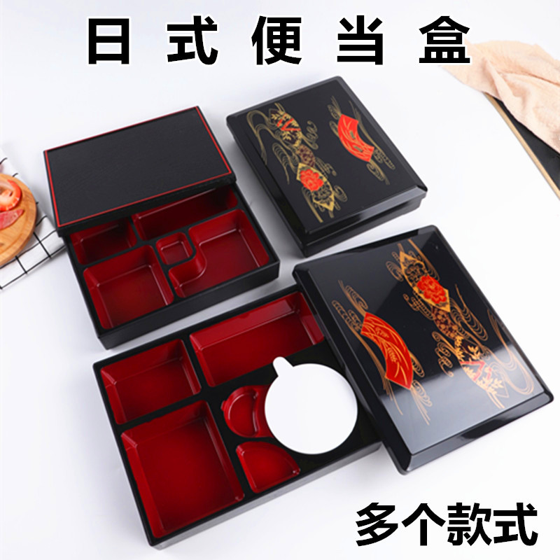 日式定食餐盒鳗鱼便当多功能料理盒厨房组合装家用商务套餐盒ABS