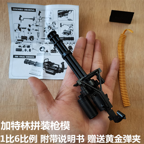 绝地求生1/6枪模武器军事4D模型98K AK47M16吃鸡游戏拼装积木玩具