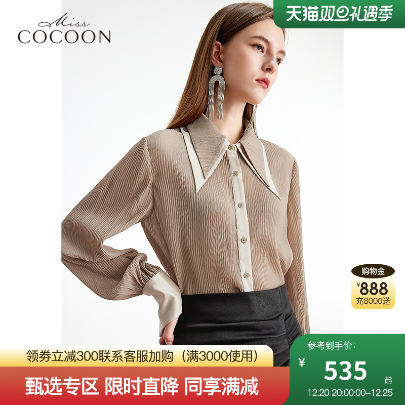 missCOCOON卡其色衬衫女2023新款春秋设计感别致上衣法式宽松衬衣