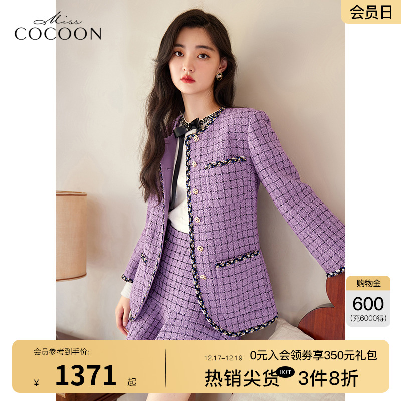 missCOCOON法式高端小香风外套女2022新款秋冬时尚百搭紫色短外套