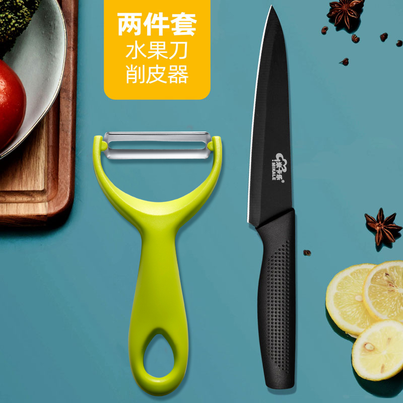 锋利不锈钢水果刀便携家用厨房刀具厨师切水果削皮刀瓜果刀具小刀