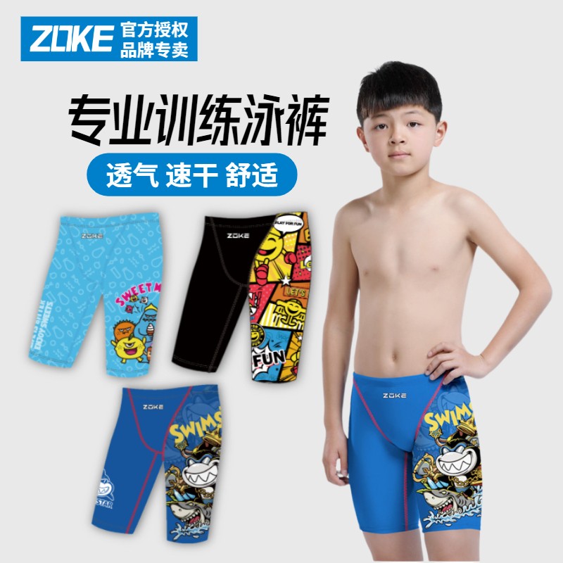 ZOKE洲克新款卡通泳者之星男童竞技专业训练比赛蓝色鲨鱼五分泳裤