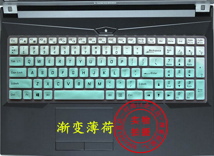 炫龙毁灭者KP2金属狂潮键盘膜KP2II代保护15.6寸电脑笔记本全覆盖