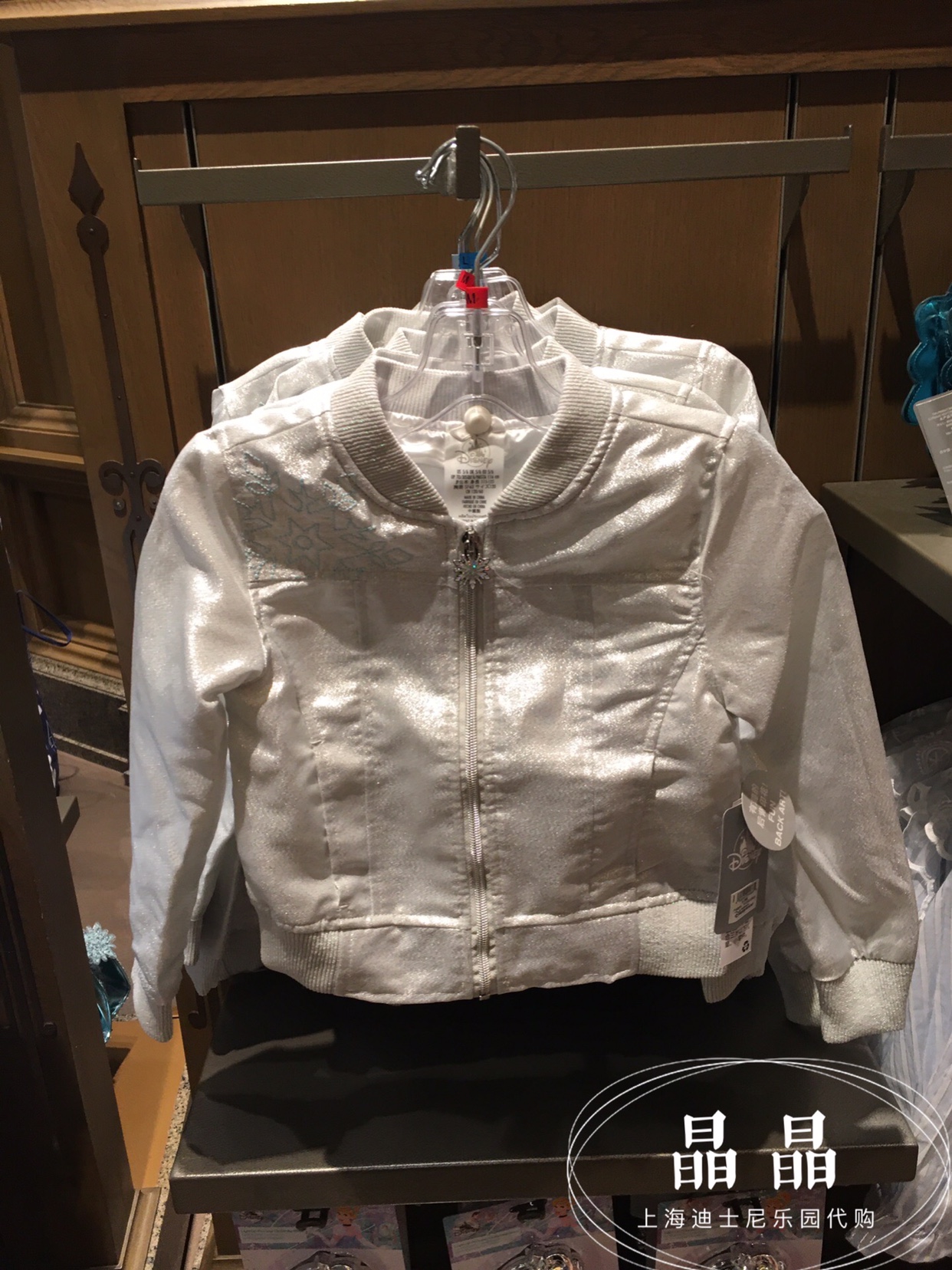 上海迪士尼乐园国内代购冰雪奇缘艾莎公主女童短外套上衣拉链衫
