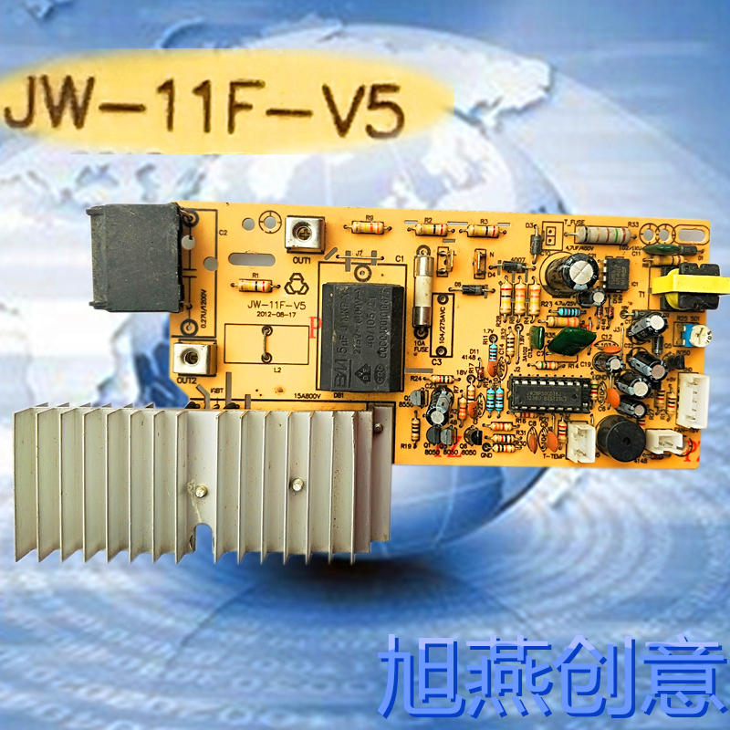 半球电磁炉配件原装主板JW-11F-V5电源板功率板三角牌杂牌通用板