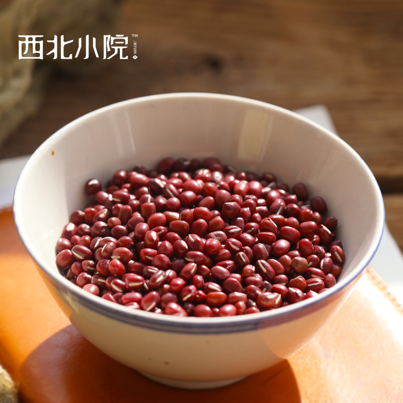 西北小院 陕北红小豆 农家自产赤小红豆薏米粥五谷杂粮赤豆 400g