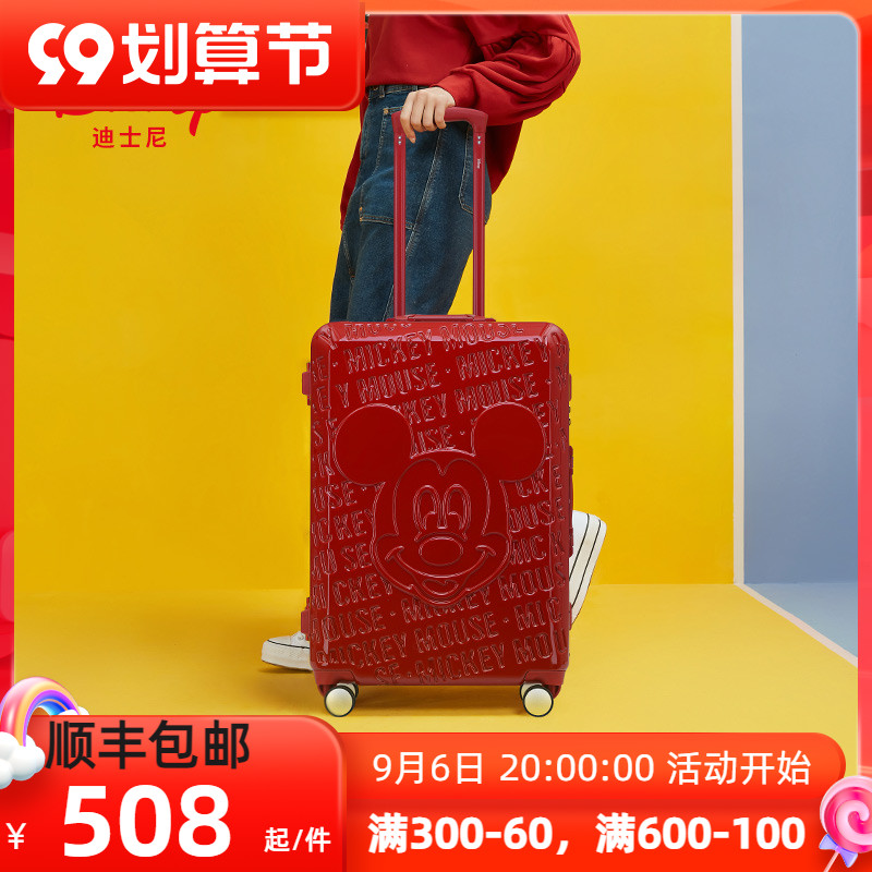 迪士尼铝框行李箱万向轮男女学生密码拉杆箱24寸旅行箱20寸登机箱