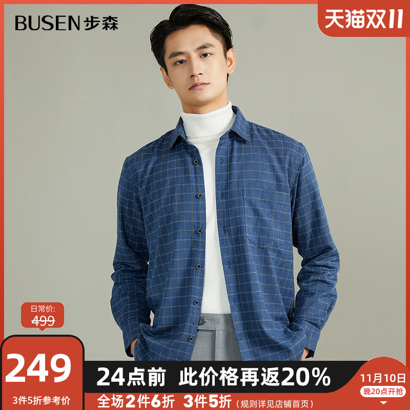 Busen/步森冬季新款男士保暖衬衫加绒加厚撞色格子长袖衬衣